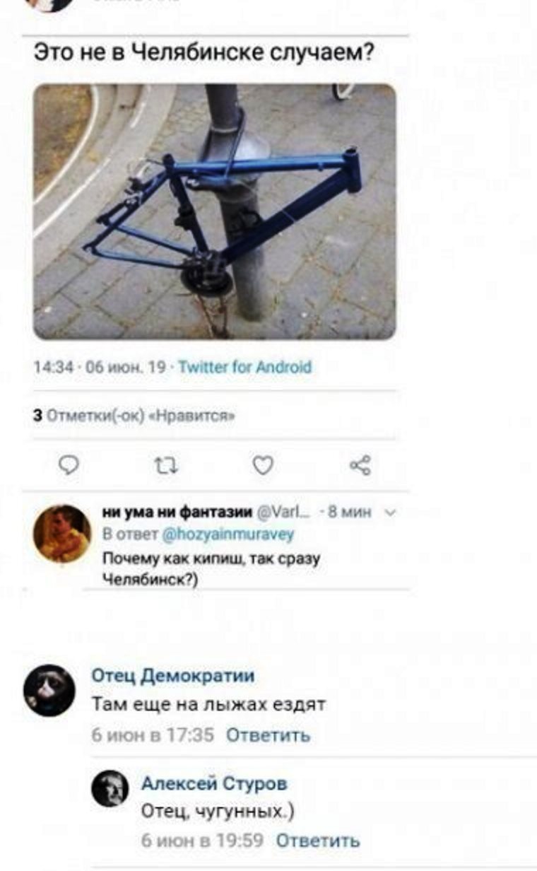 Смешные Комментарии Из Социальных Сетей Свежие